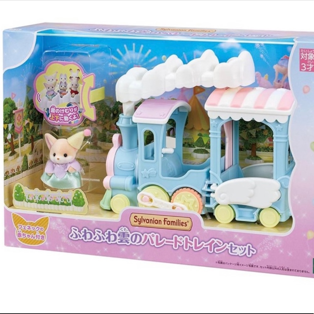 Calico Critters / Sylvanian Families Fluffy Cloud Parade Train